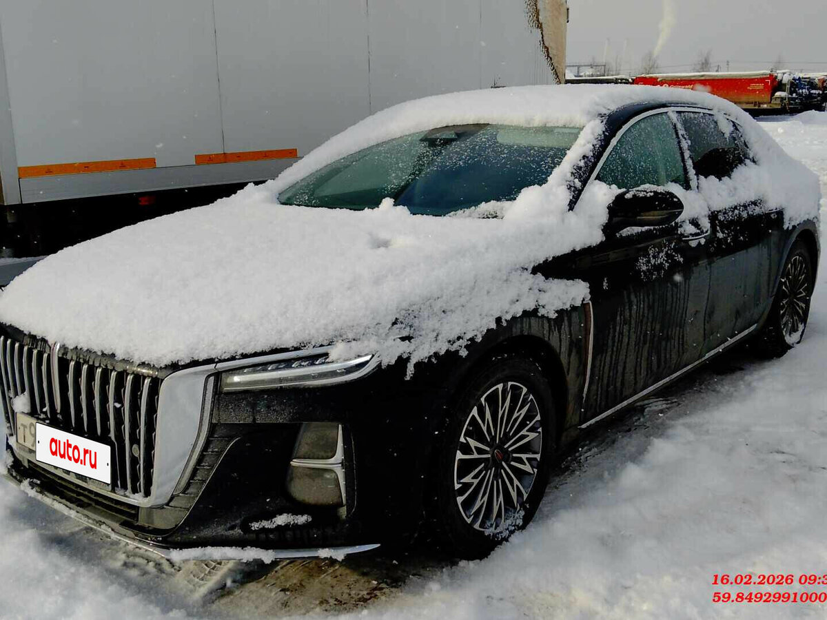 Hongqi H5 II
