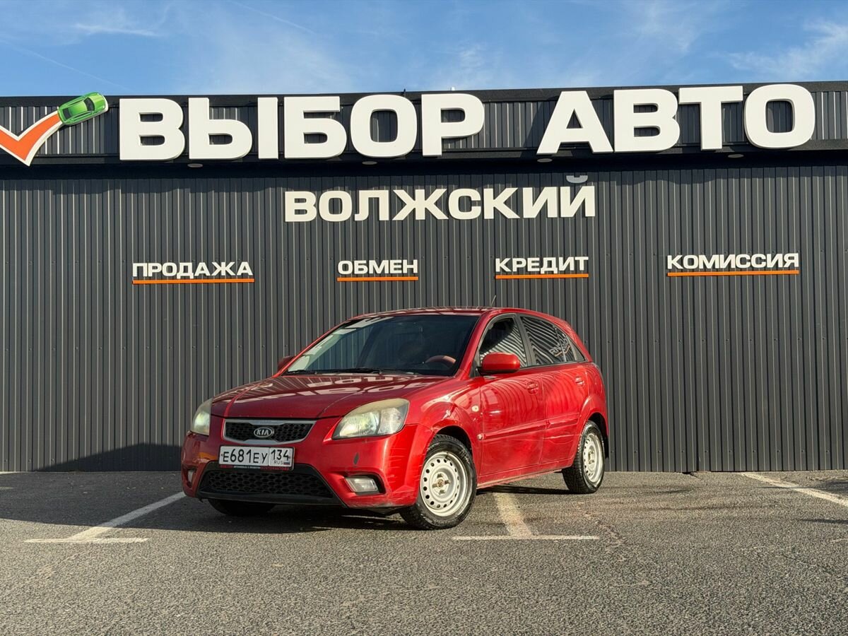 Открыть фотографии: Kia Rio II Рестайлинг