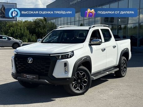 Changan Hunter Plus