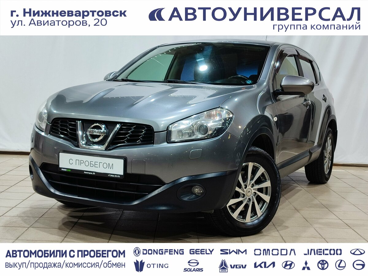 Открыть фотографии: Nissan Qashqai I Рестайлинг