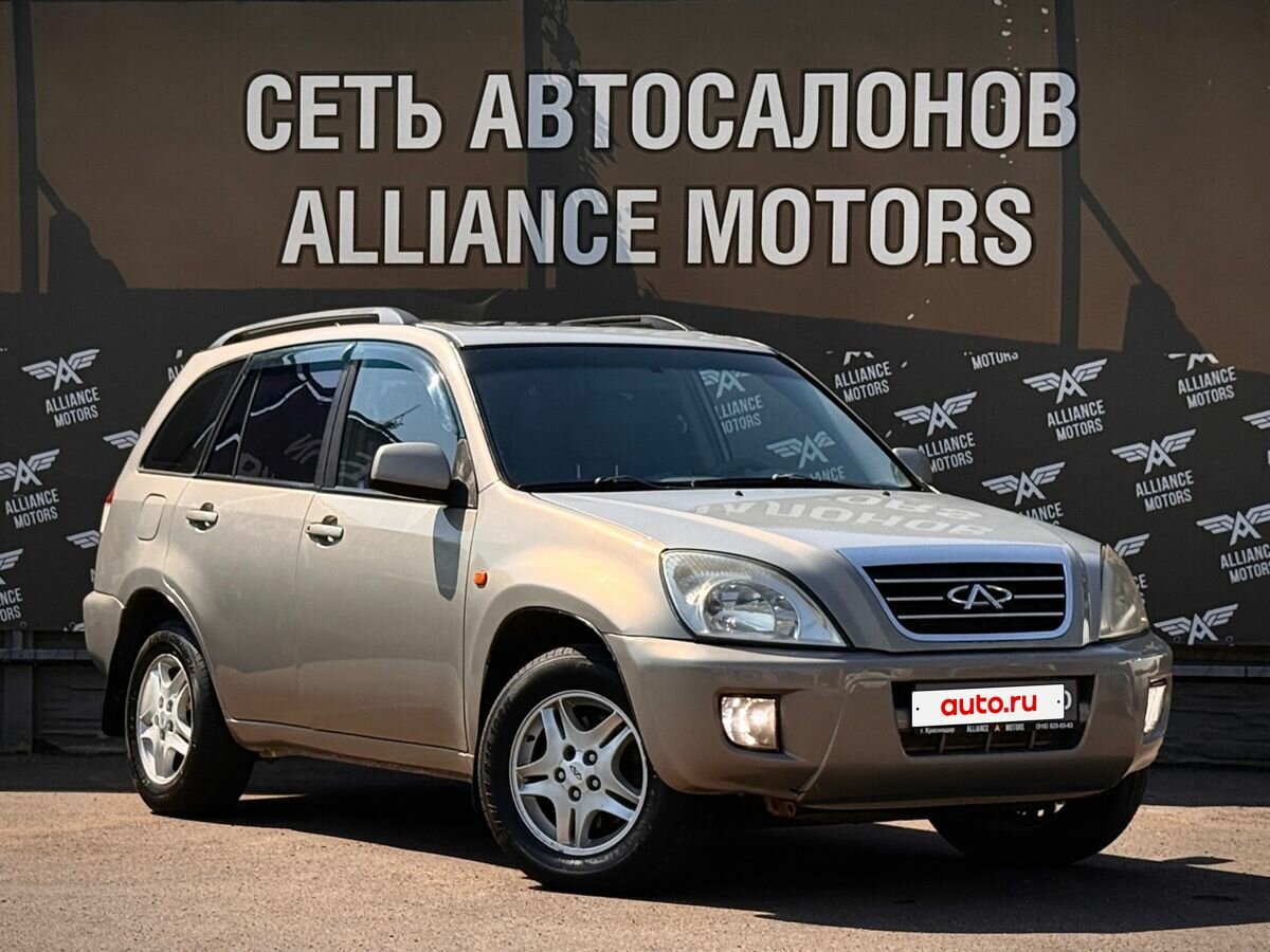 Открыть фотографии: Chery Tiggo (T11) I