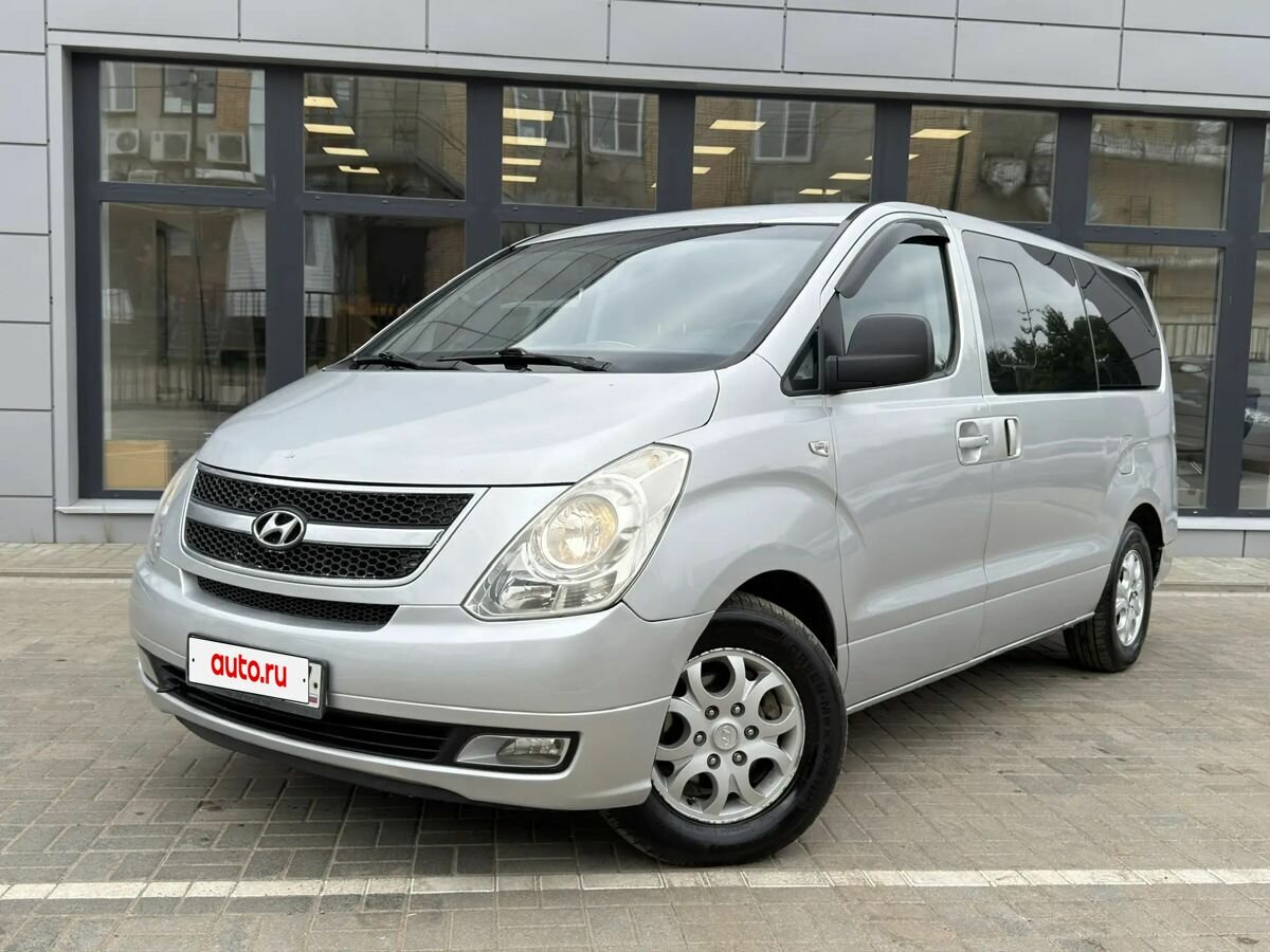 Открыть фотографии: Hyundai Grand Starex I