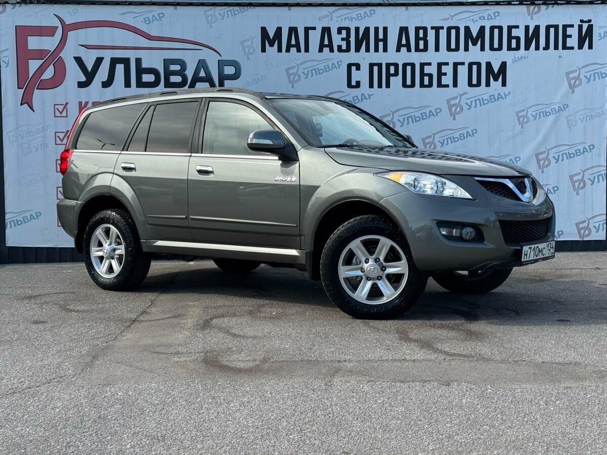 Открыть фотографии: Great Wall Hover H5