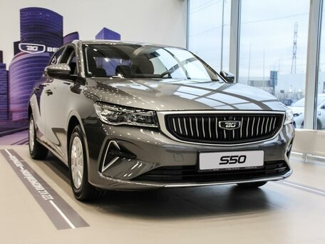 Belgee S50