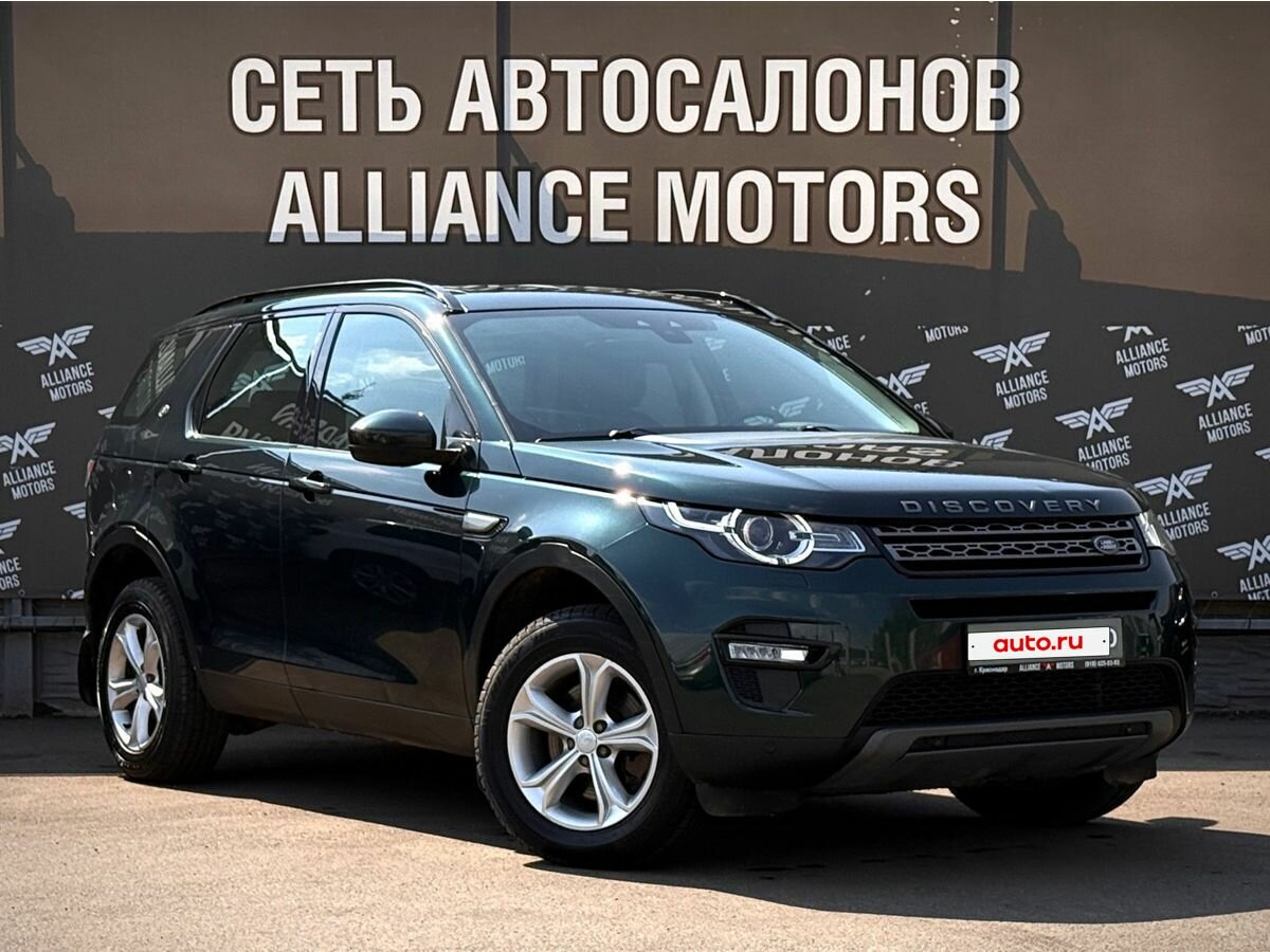 Land Rover Discovery Sport I