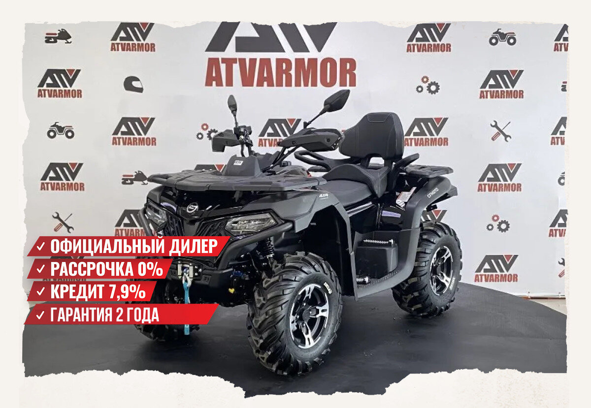 CFMoto CFORCE 600 Advanced EPS