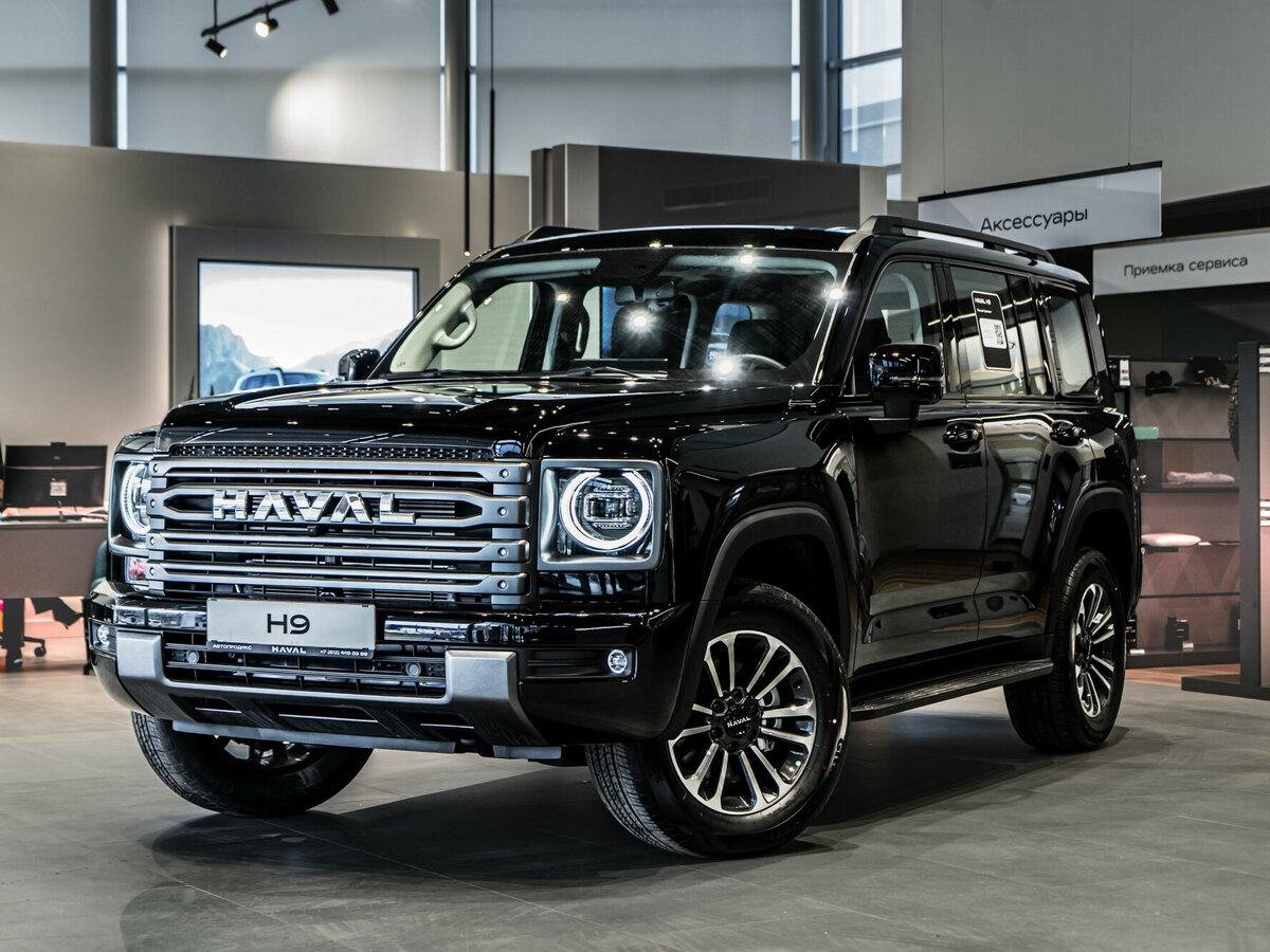 Haval H9 II