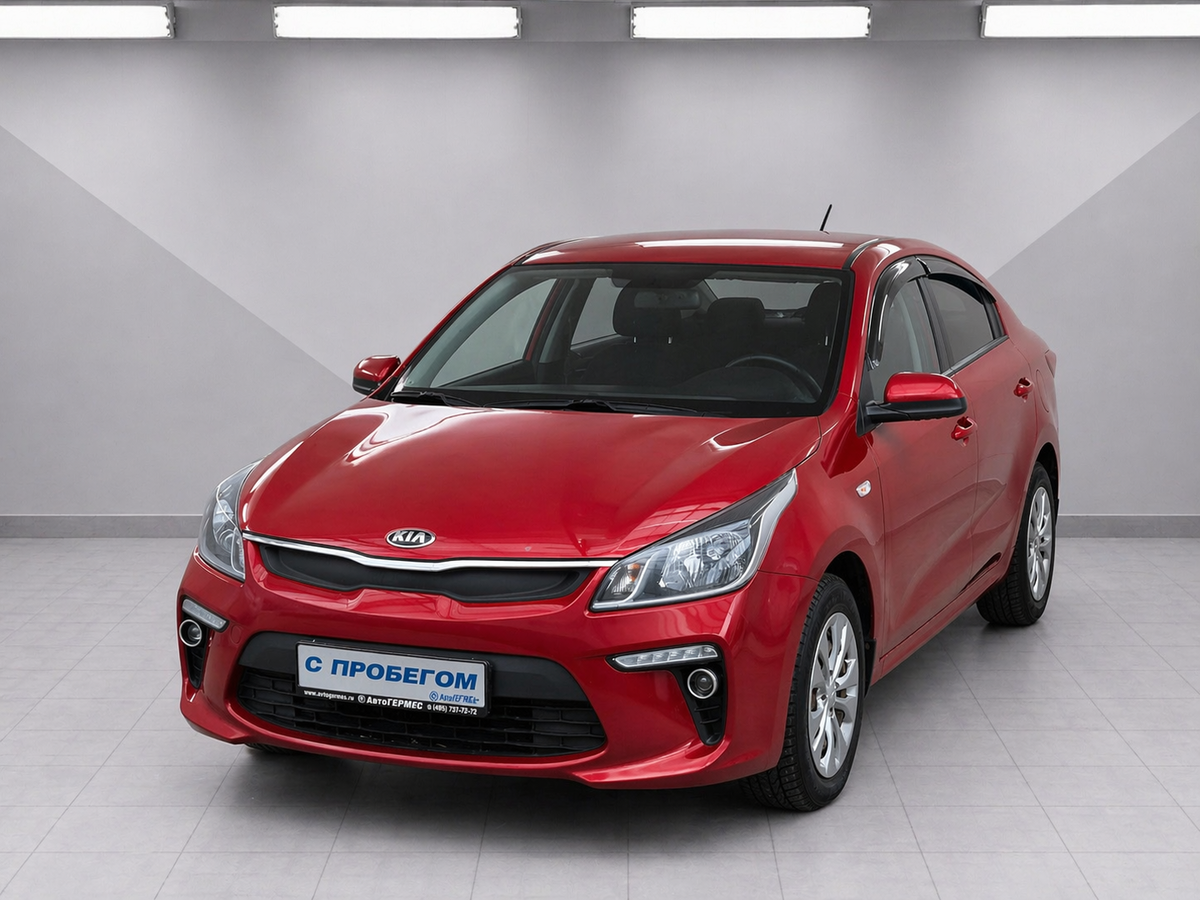Kia Rio IV