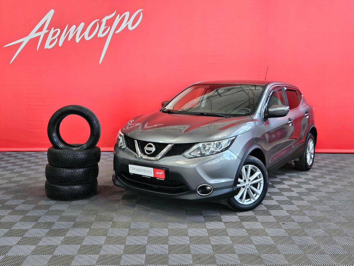 Открыть фотографии: Nissan Qashqai II