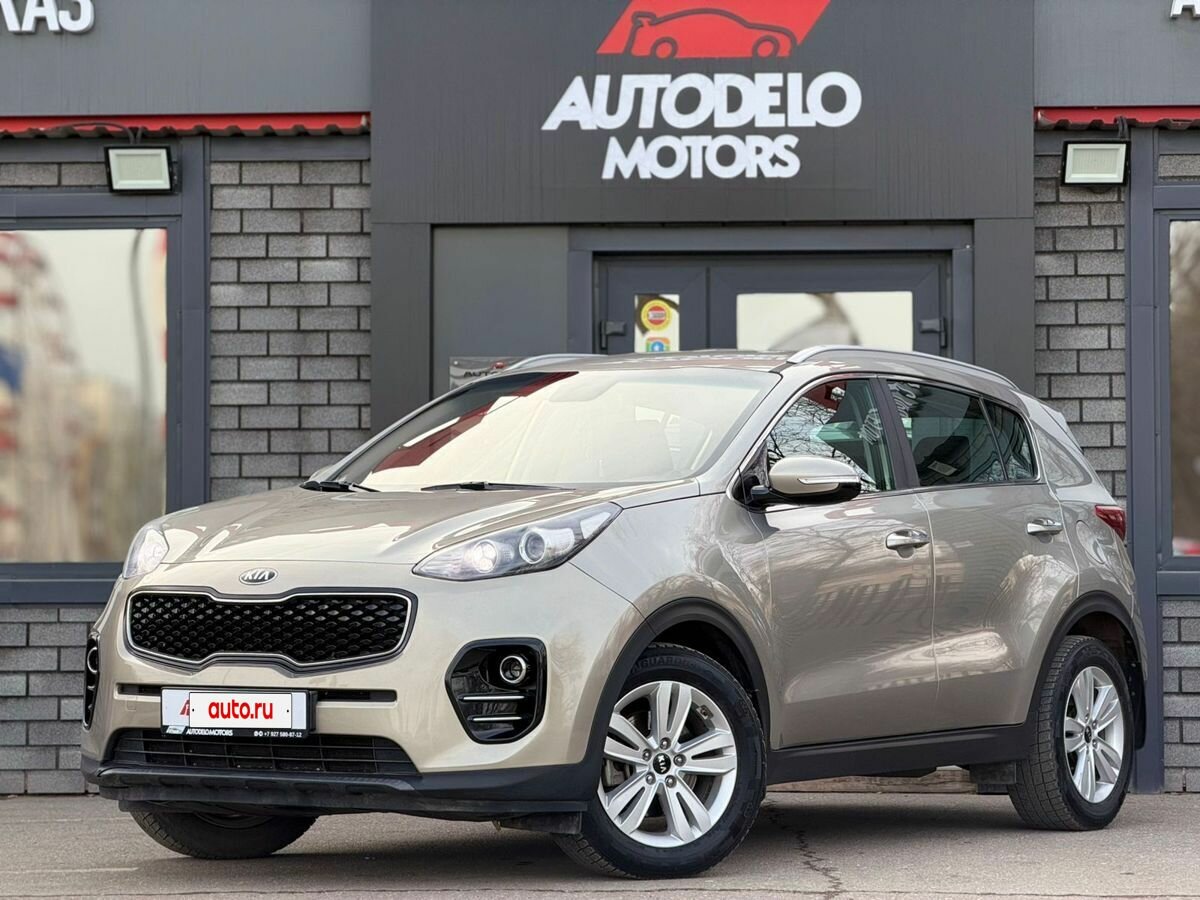 Kia Sportage IV