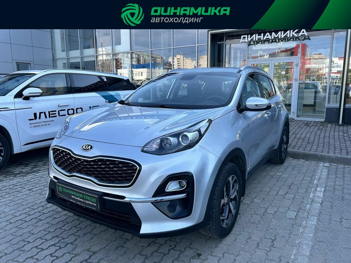 Kia Sportage IV Рестайлинг