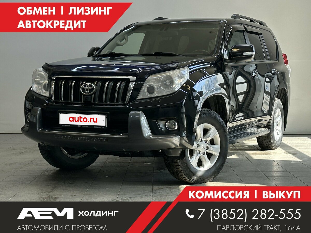 Toyota Land Cruiser Prado 150 Series