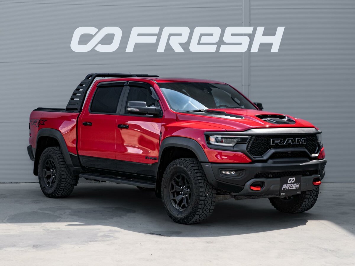 Открыть фотографии: Ram 1500 V