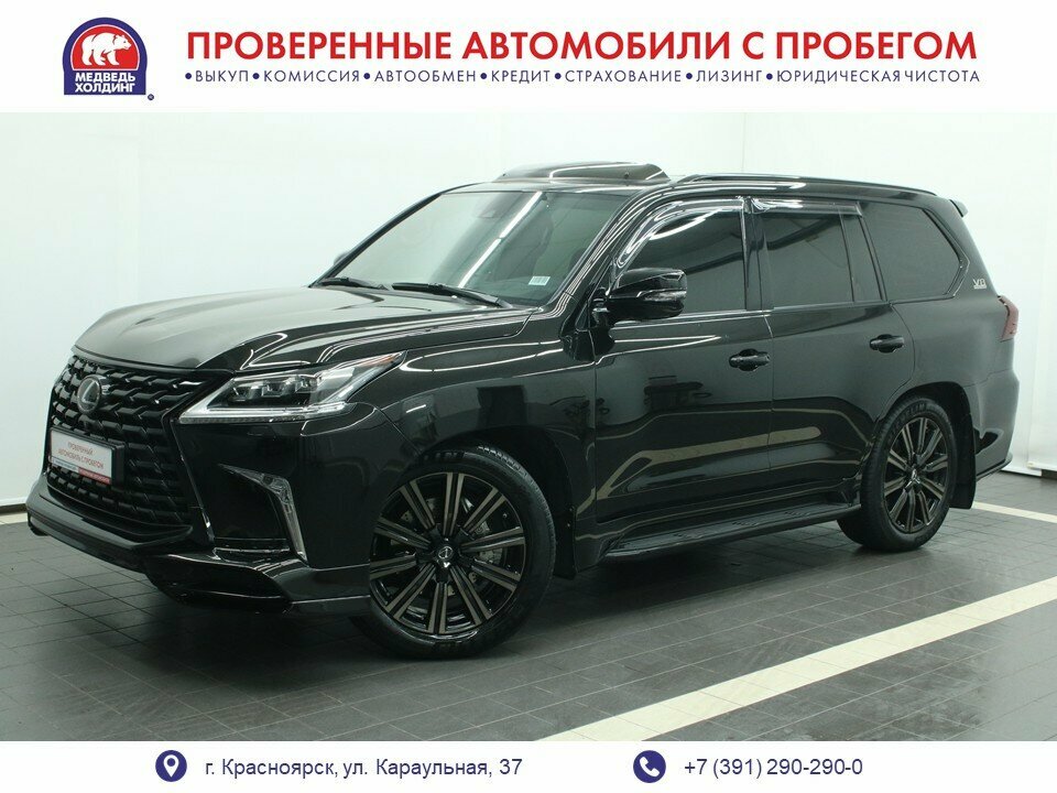 Открыть фотографии: Lexus LX III Рестайлинг 2