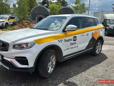Geely Atlas Pro