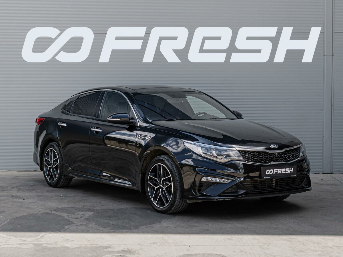 Открыть фотографии: Kia Optima IV Рестайлинг