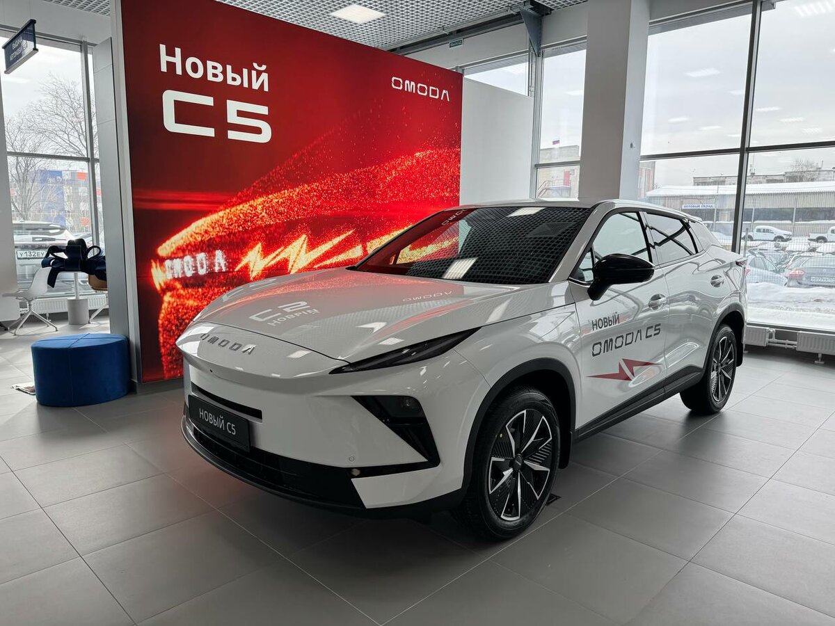 Omoda C5 II