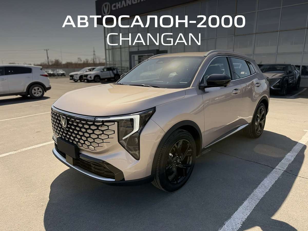 Changan UNI-S I Рестайлинг