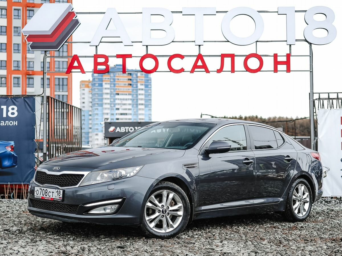 Kia Optima III Рестайлинг