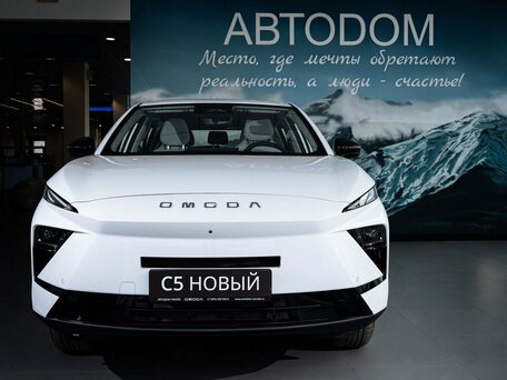 Omoda C5 II