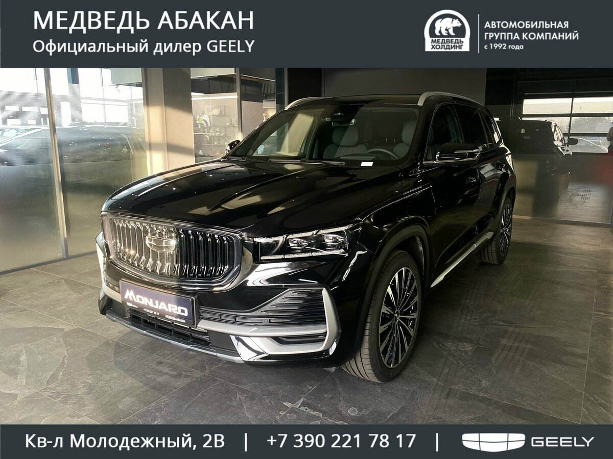 Geely Monjaro I