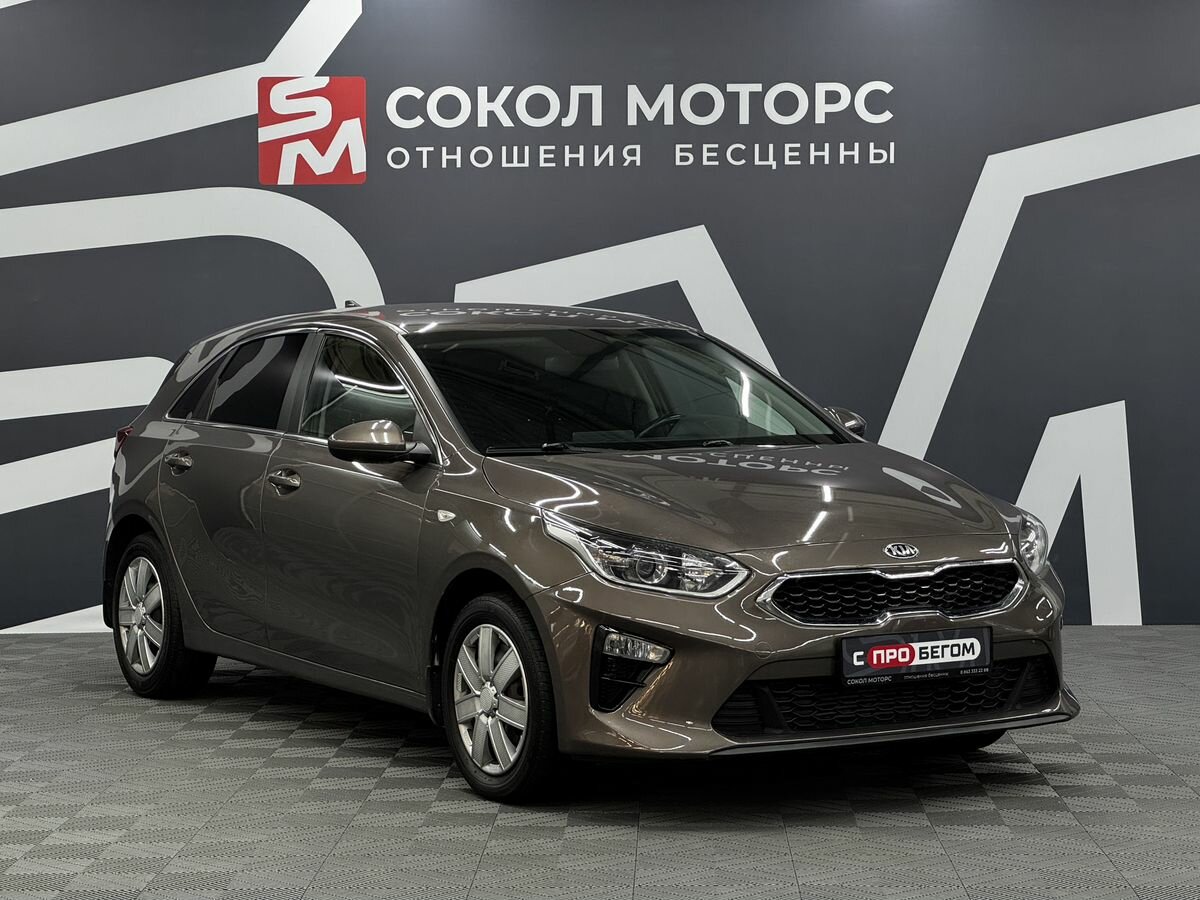 Kia Ceed III