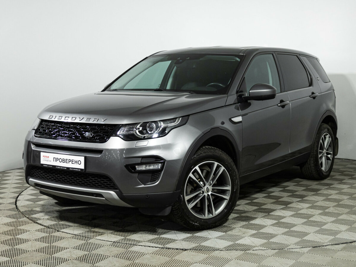 Land Rover Discovery Sport I