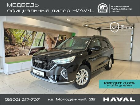 Haval M6 II