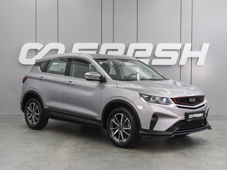 Geely Coolray I
