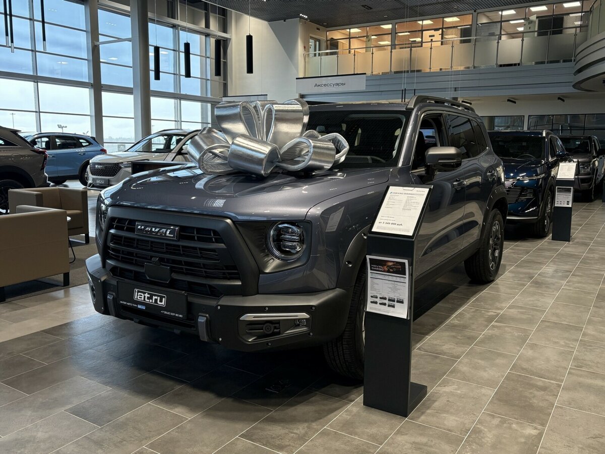 Haval Dargo X I