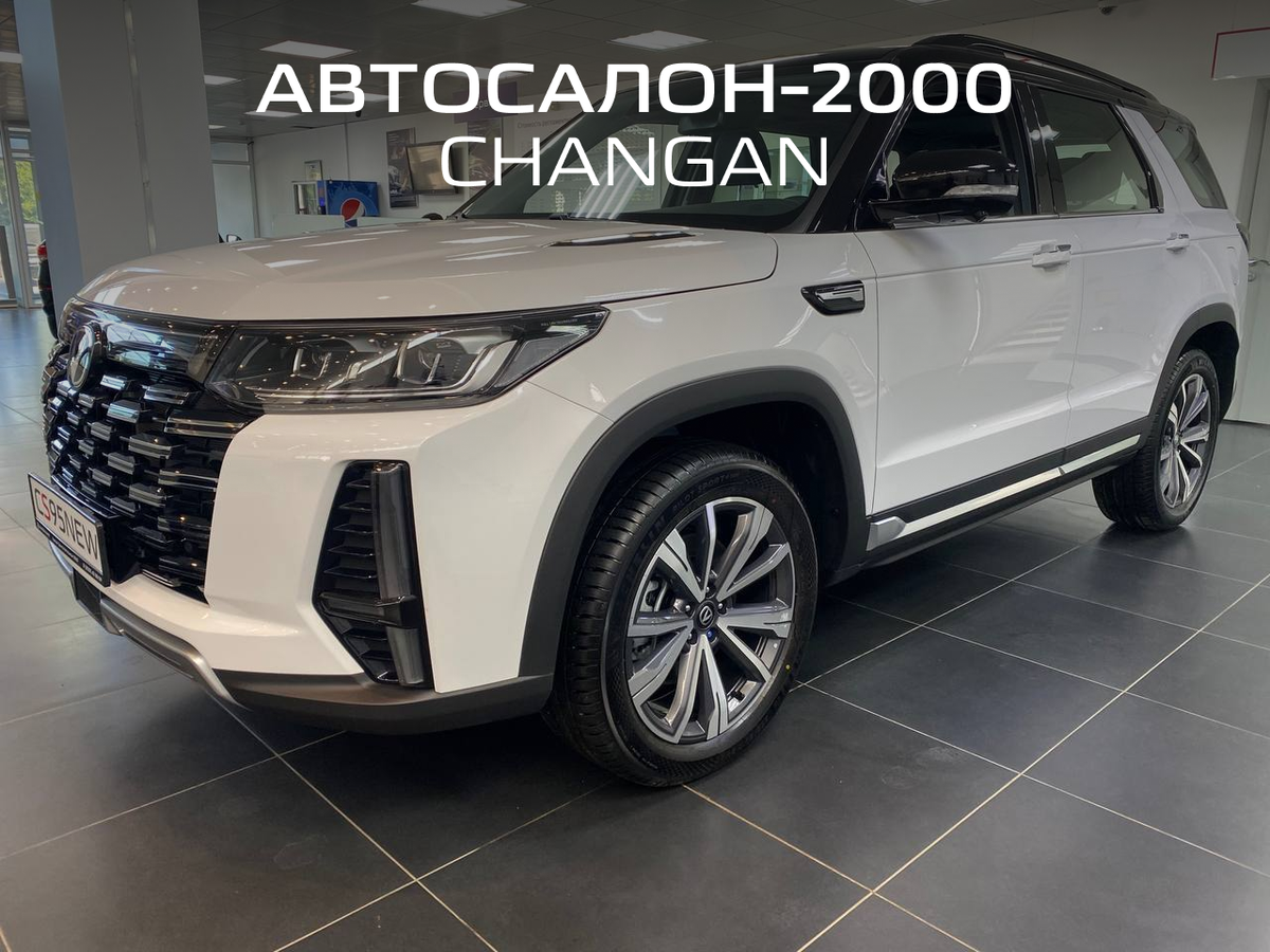 Changan CS95 I Рестайлинг 2