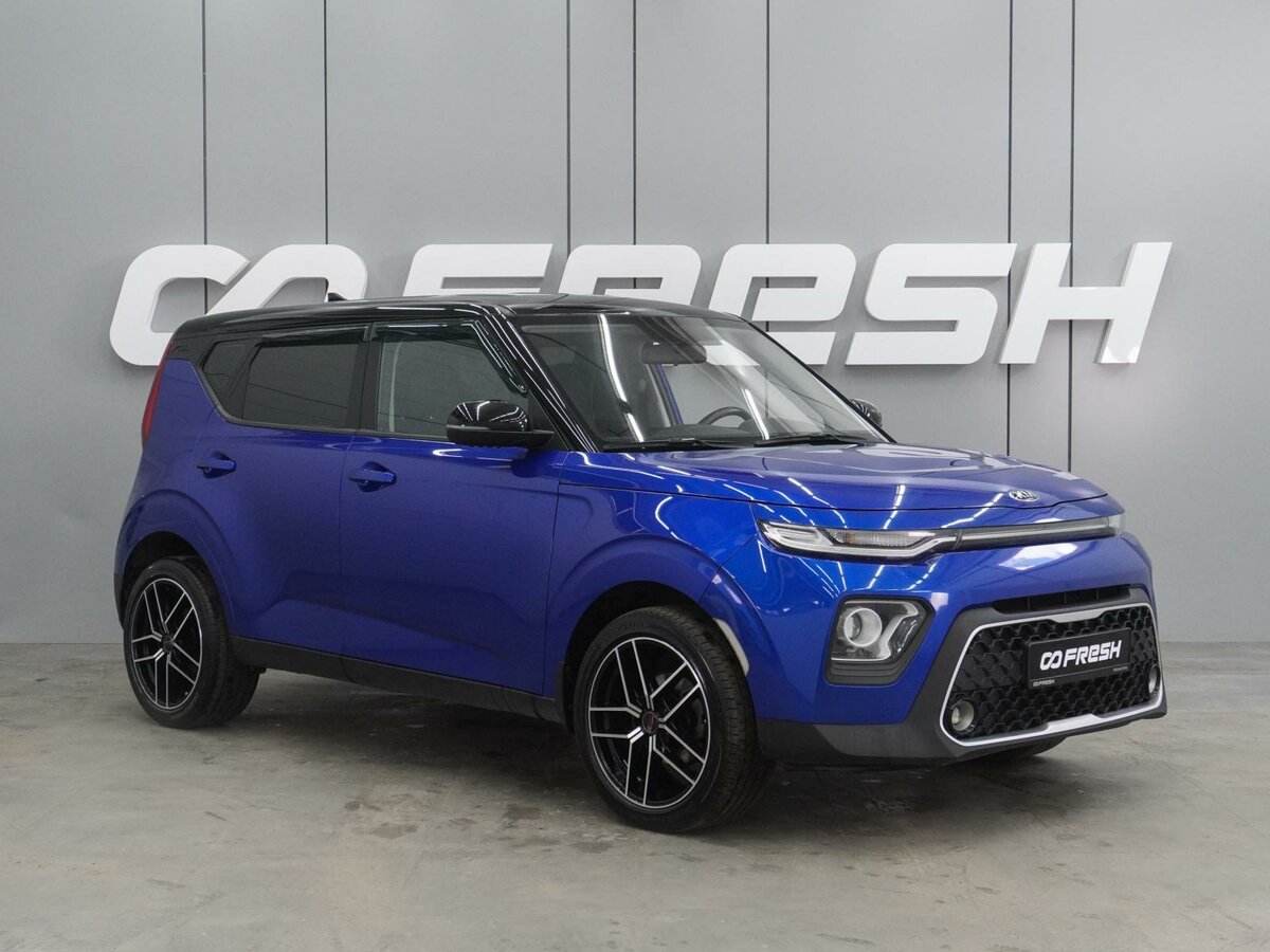 Открыть фотографии: Kia Soul III