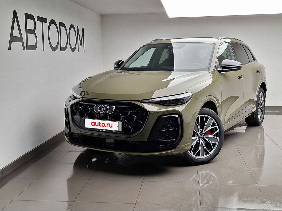 Audi Q5 L III (GU)