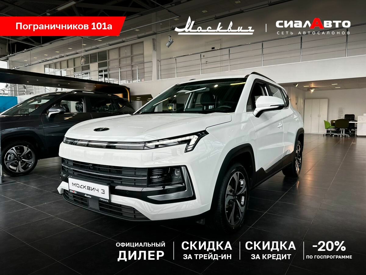 Москвич 3