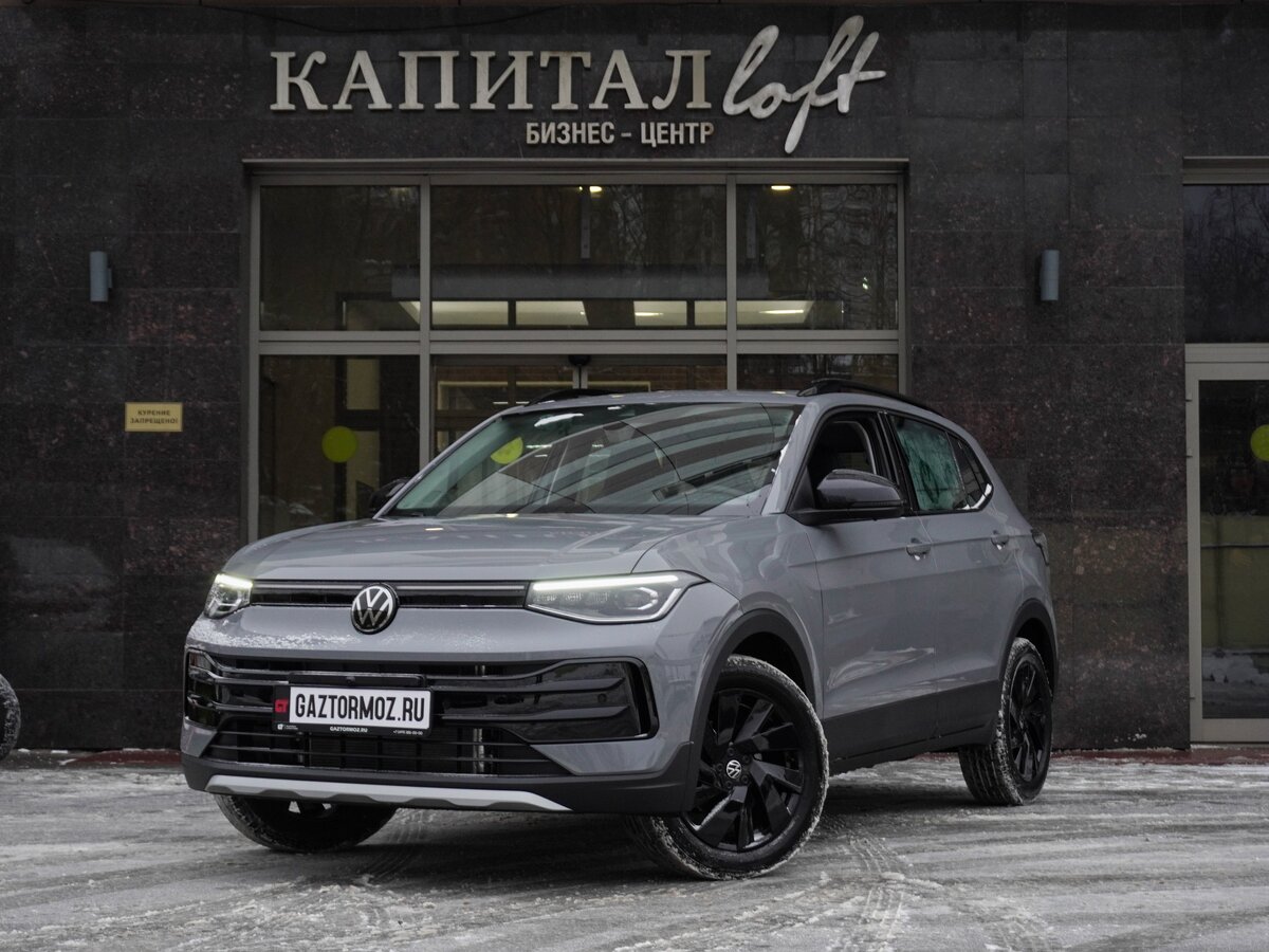 Volkswagen Tharu XR 300 TSI