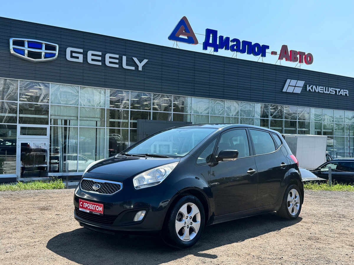 Открыть фотографии: Kia Venga I