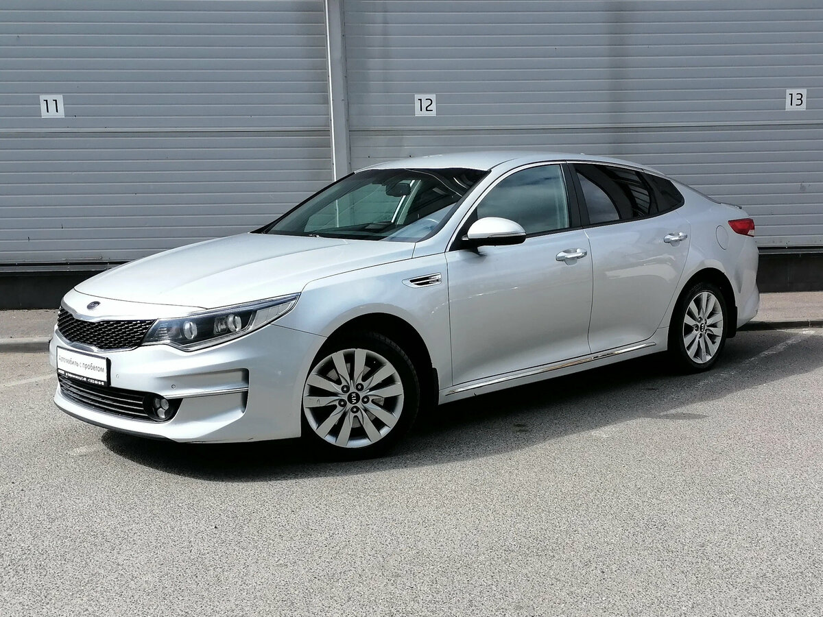 Kia Optima IV