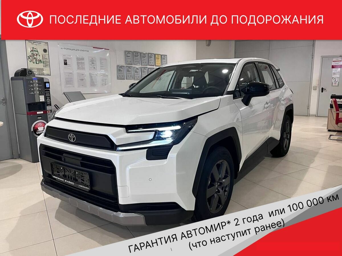 Toyota RAV4 VI (XA60)