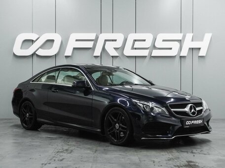Mercedes-Benz E-Класс IV (W212, S212, C207) Рестайлинг