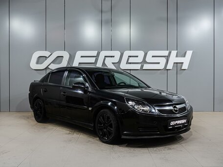 Opel Vectra C Рестайлинг