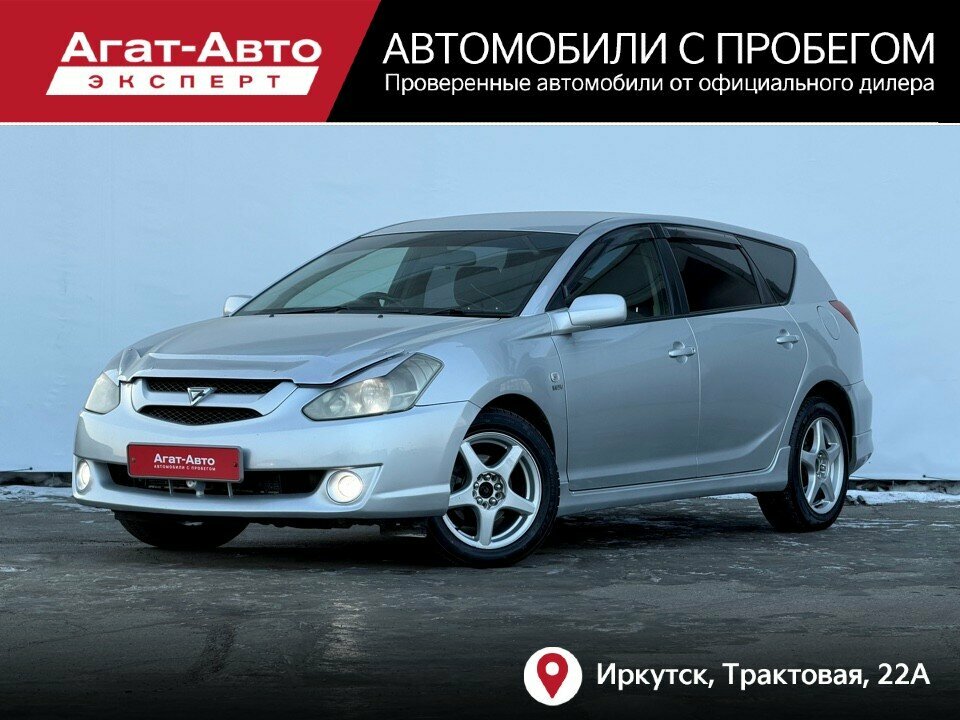 Toyota Caldina III