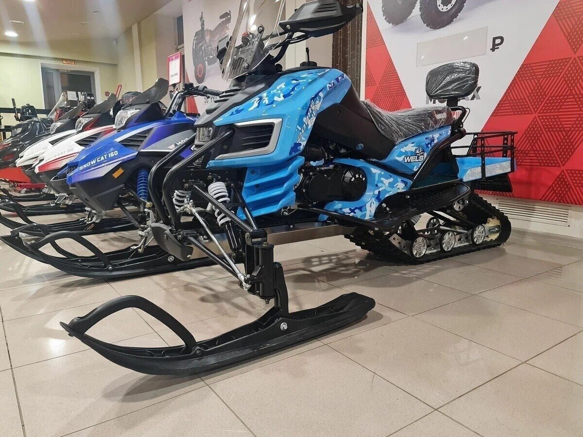 Wels 200RS