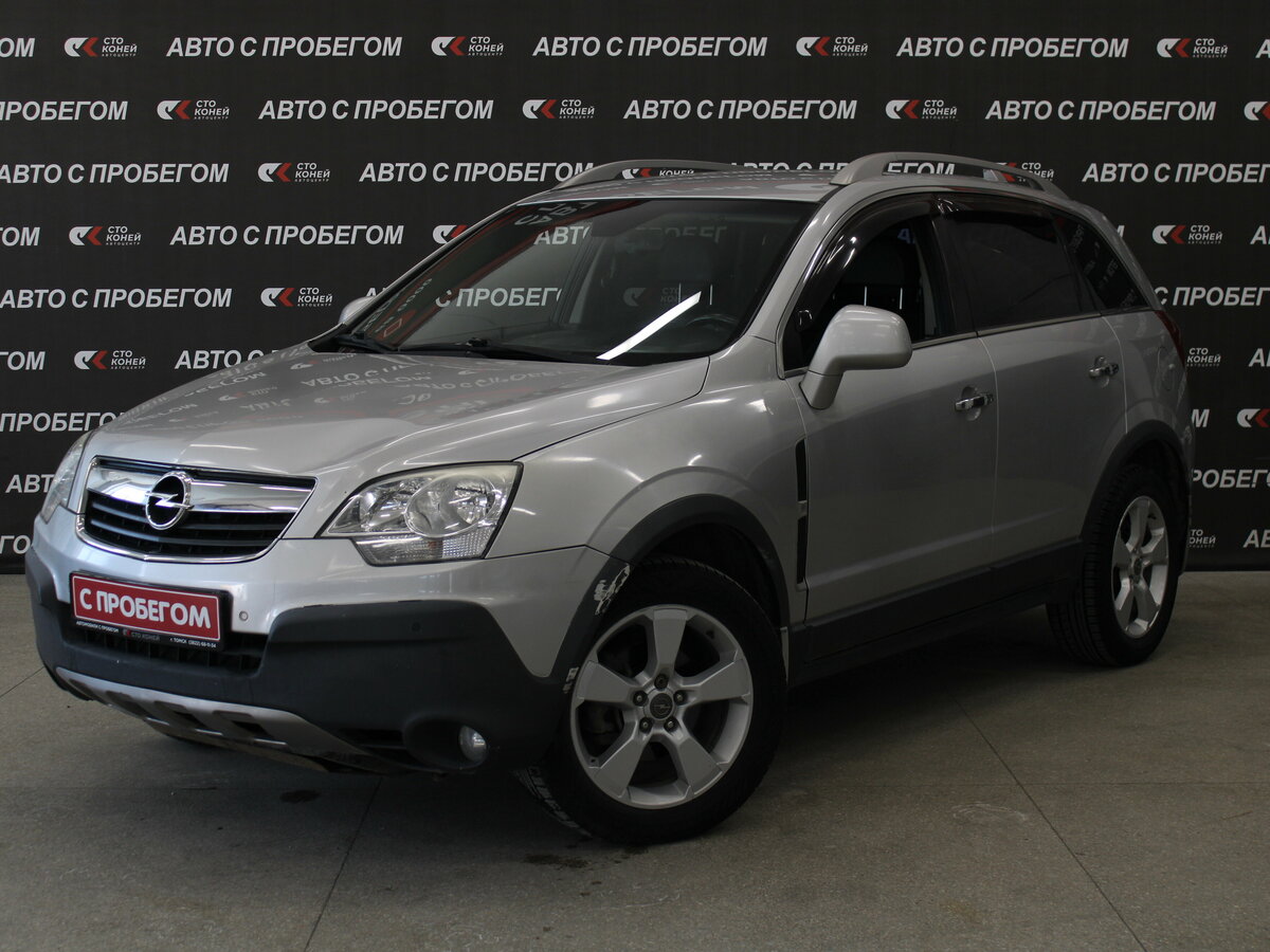 Открыть фотографии: Opel Antara I