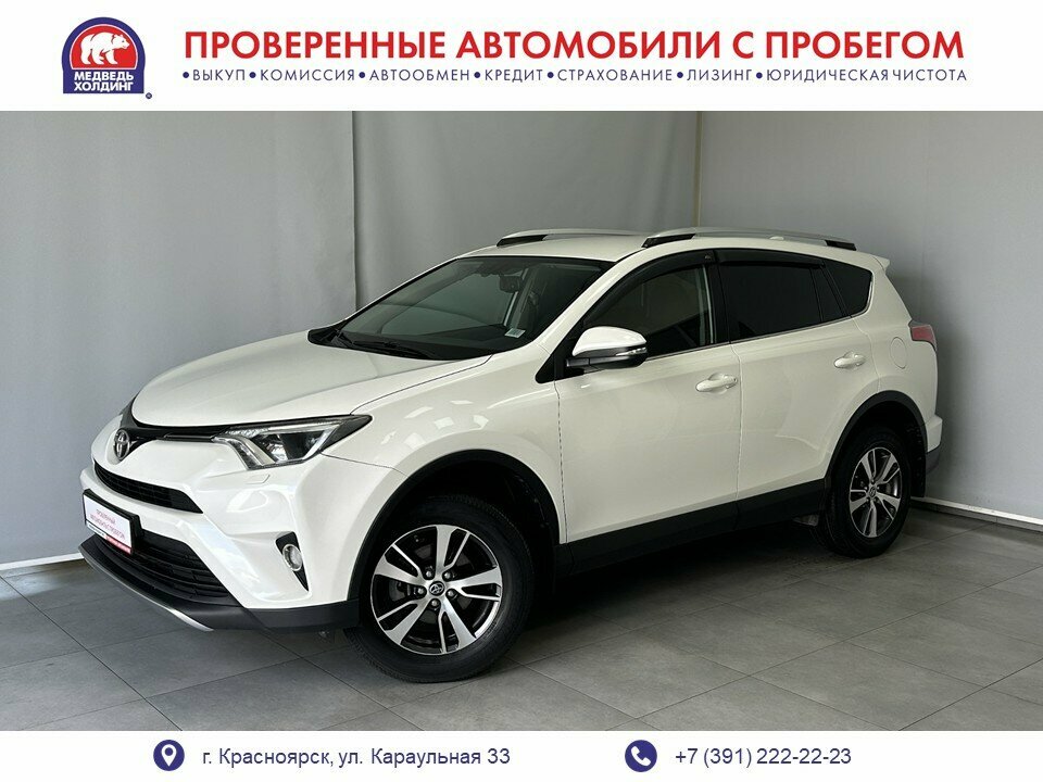 Открыть фотографии: Toyota RAV4 IV (XA40) Рестайлинг