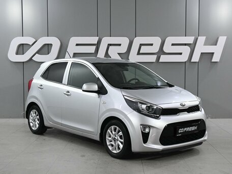 Kia Picanto III