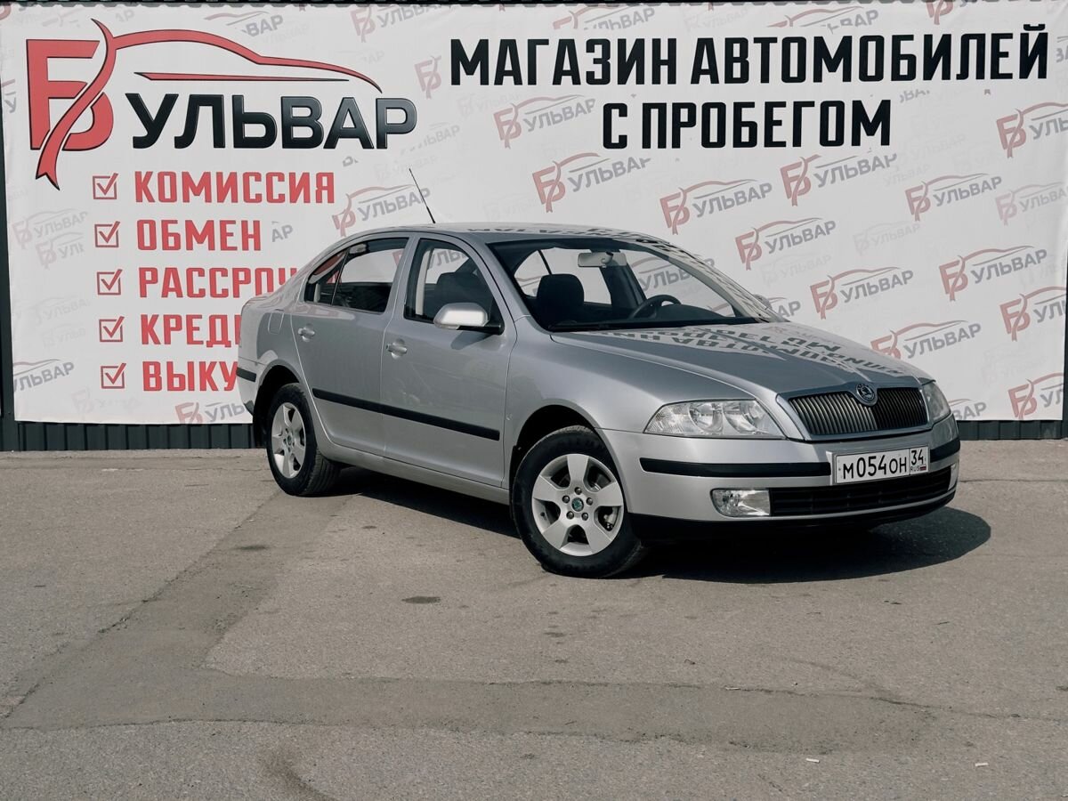 Открыть фотографии: Skoda Octavia II (A5)