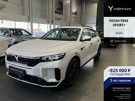 Voyah Free I Рестайлинг