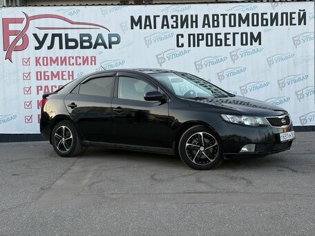 Kia Cerato II