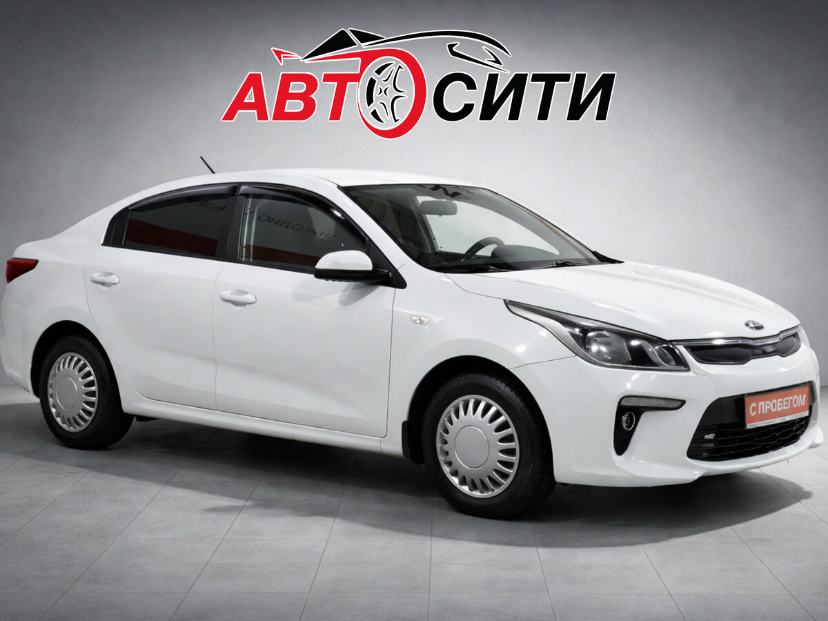 Kia Rio IV