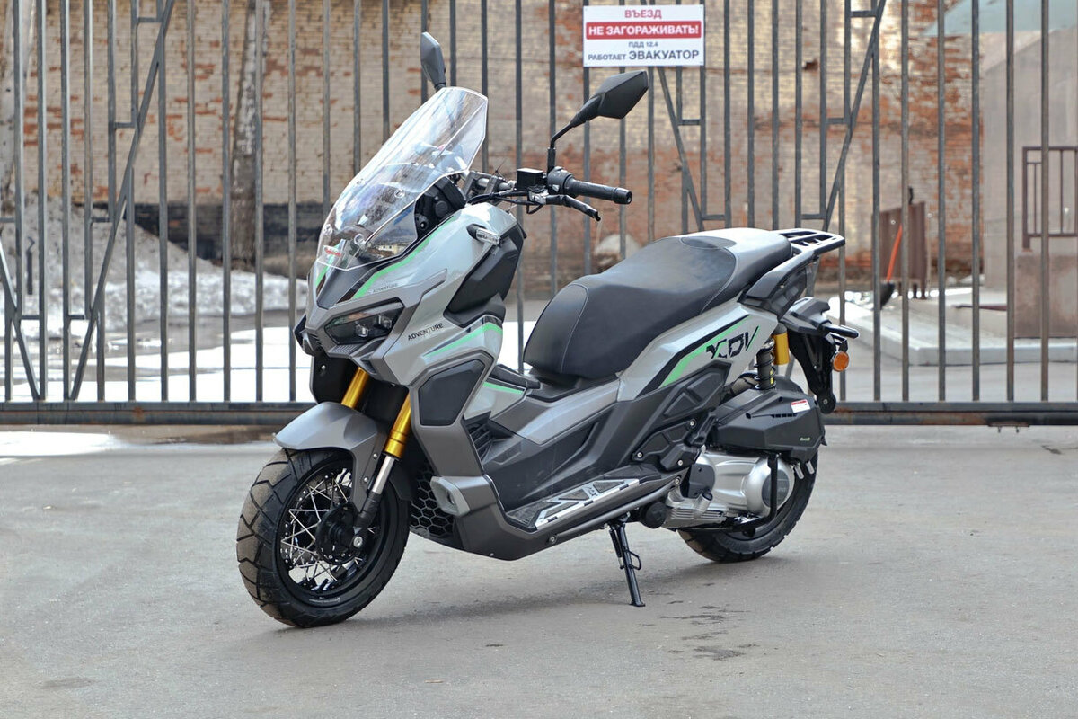Regulmoto XDV 300